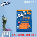 美国macks宝宝新生婴儿童防水噪隔音睡眠耳塞坐飞机减压鞭炮声用