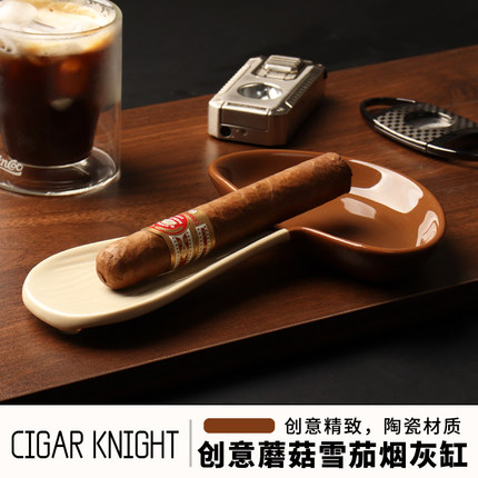 Cigarknight雪茄烟灰缸创意陶瓷蘑菇型雪茄缸趣味雪茄托架单人缸