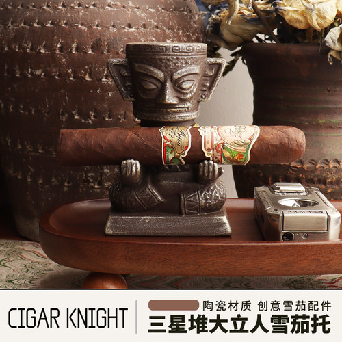 Cigarknight雪茄托三星堆创意雪茄专用托架高级感陶瓷持灰醒茄托