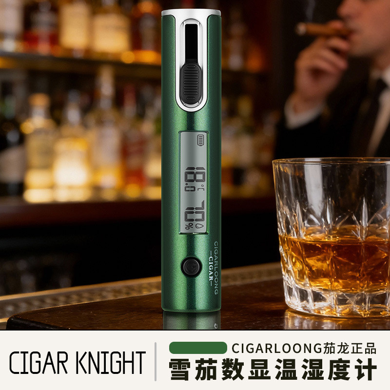CIGARLOONG茄龙雪茄专用温湿度计测湿仪探针式专用内部湿度测量计