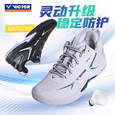 威克多VICTOR胜利A970cHP羽毛球鞋男女款专业运动稳定类防滑减震