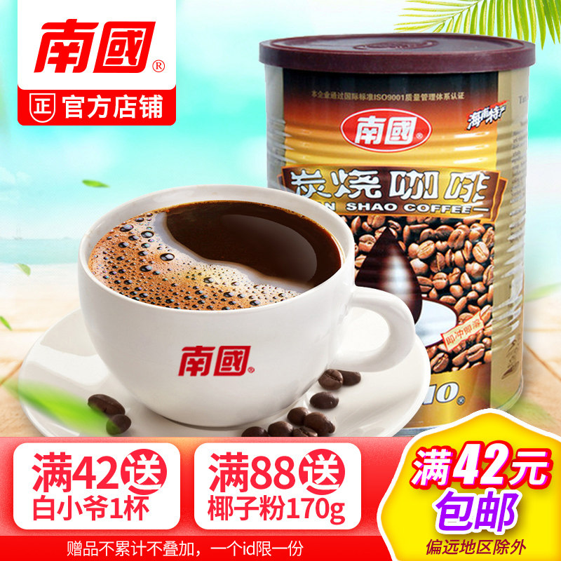 Southern food Hainan specialty Charcoal coffee 450g Instant Instant Triple Coffee powder Canned Refreshin the Coffee/Oatmeal/Chongyin , Instant coffee/Coffee beans/Powder , Instant coffee  category - from Buy2taobao.com to provide professional Taobao agent buy service