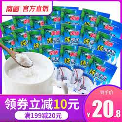 海南特产南国食品纯椰子粉正宗320g速溶小袋装椰奶无糖精无添加糖