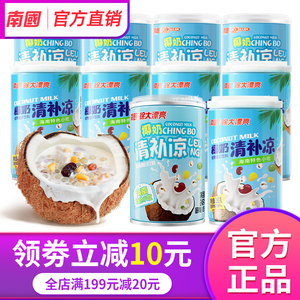 海南特产南国椰奶清补凉10罐代餐