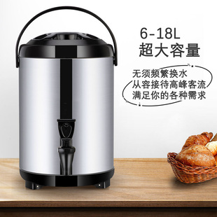 304不锈钢奶茶桶大容量多层保温保冷商用奶茶店摆摊专用豆浆桶