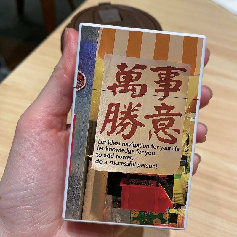 网红潮流文字烟盒塑料烟盒20支装粗细烟防压藏烟神器送男朋友礼物