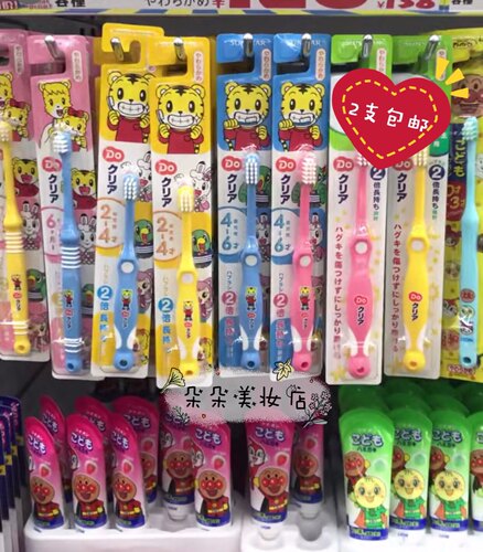 日本巧虎儿童岁软毛牙刷