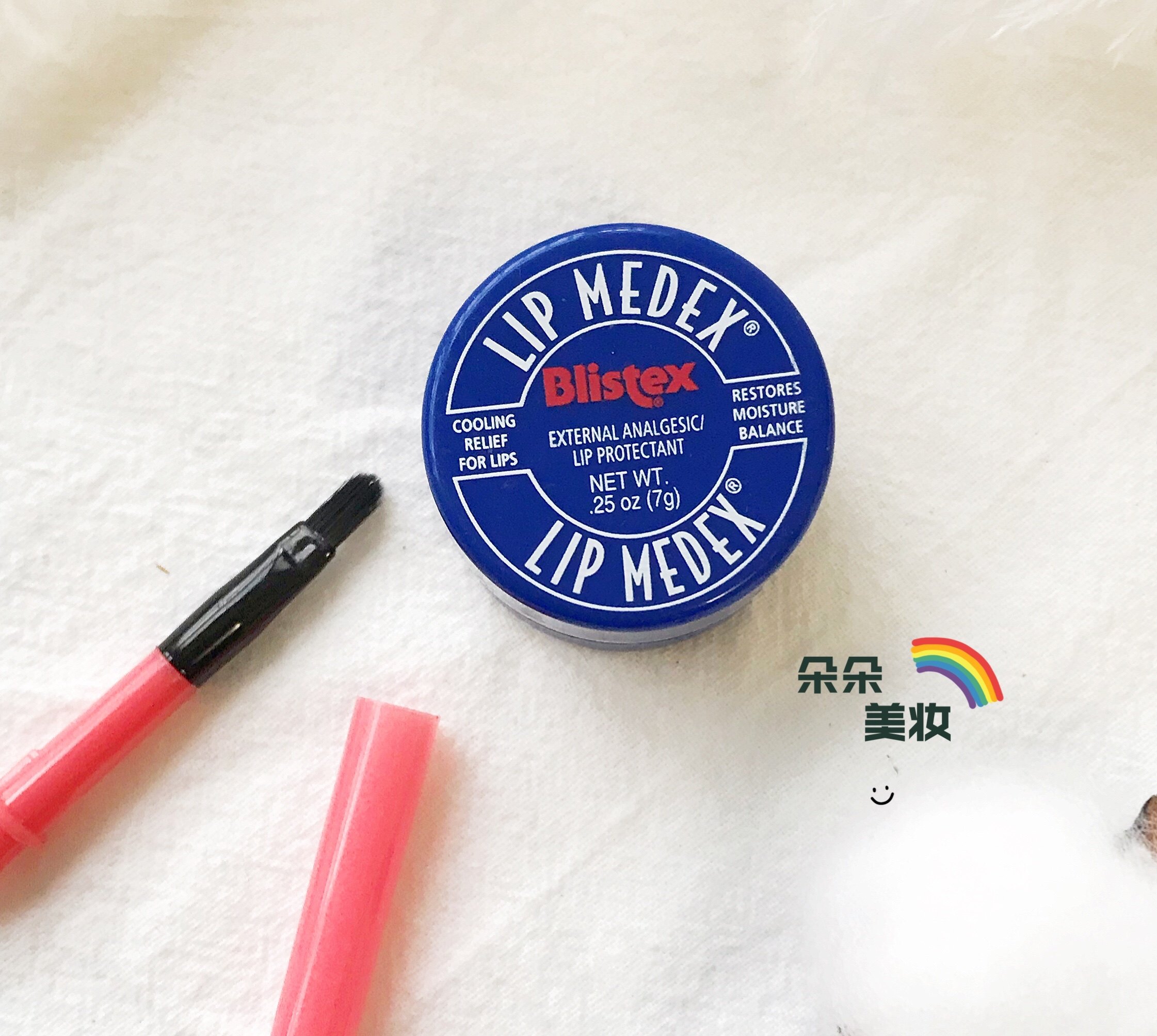 美国Blistex碧唇小蓝罐瓶润唇膏 保湿滋润去死皮防干裂凡士林唇膜,美容护肤/美体/精油,润唇膏,淘宝优惠券,粉丝福利购,淘宝优惠卷