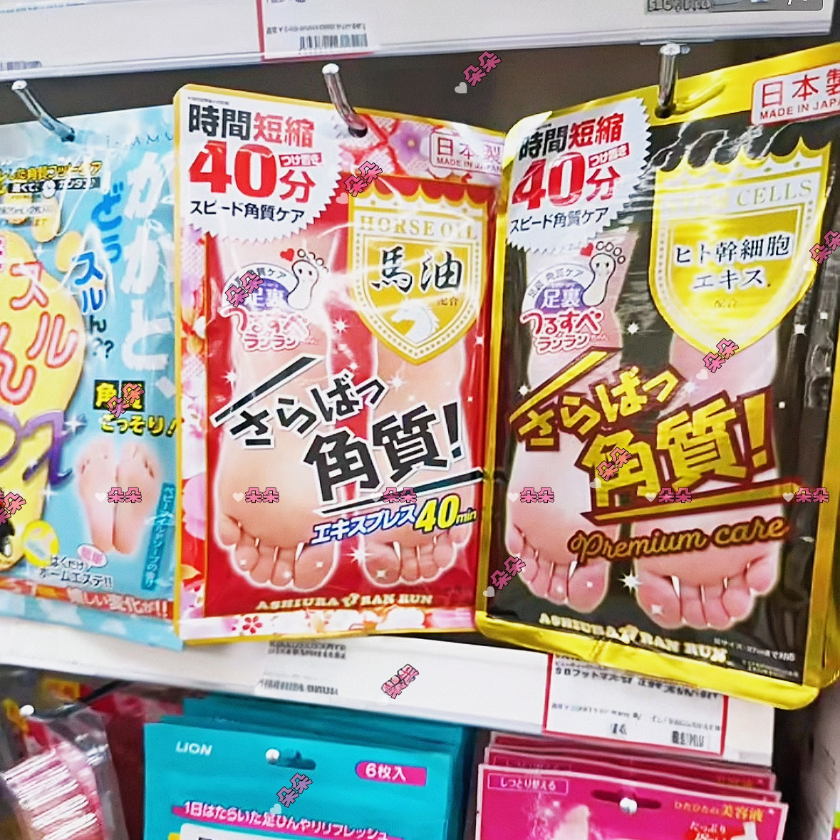 林允同款日本制马油足膜脚部蜕脱皮脚膜去死皮脚后跟软化去角质