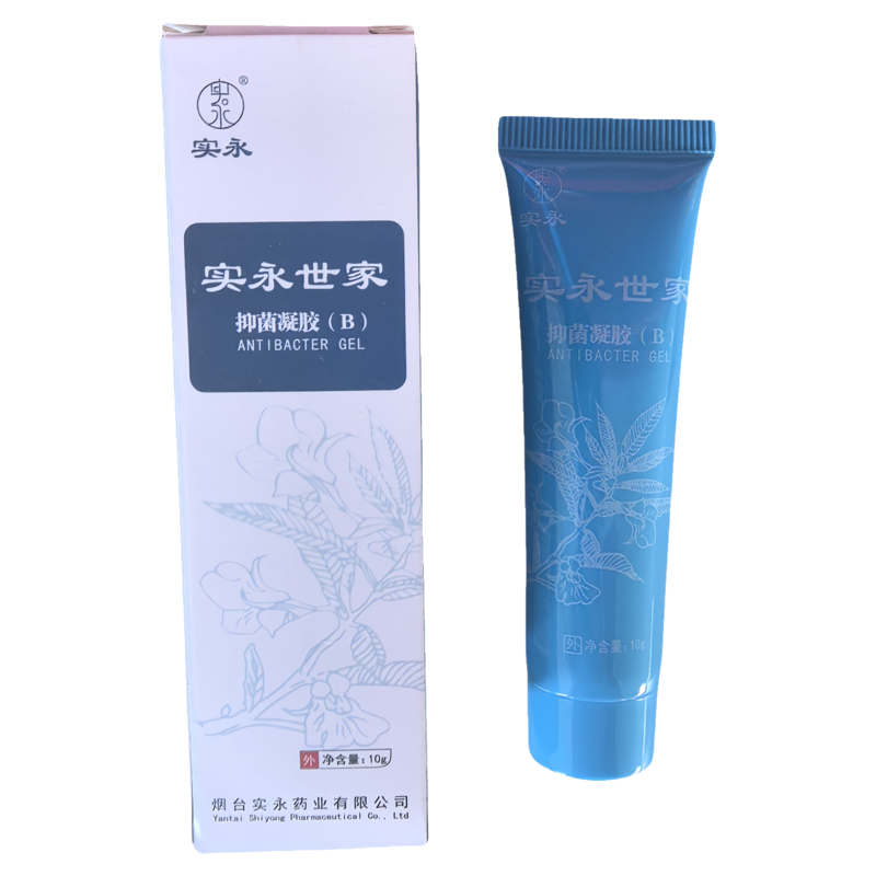 实永甲甲美 B膏    后期杀菌产品  无盒发货 介意勿拍