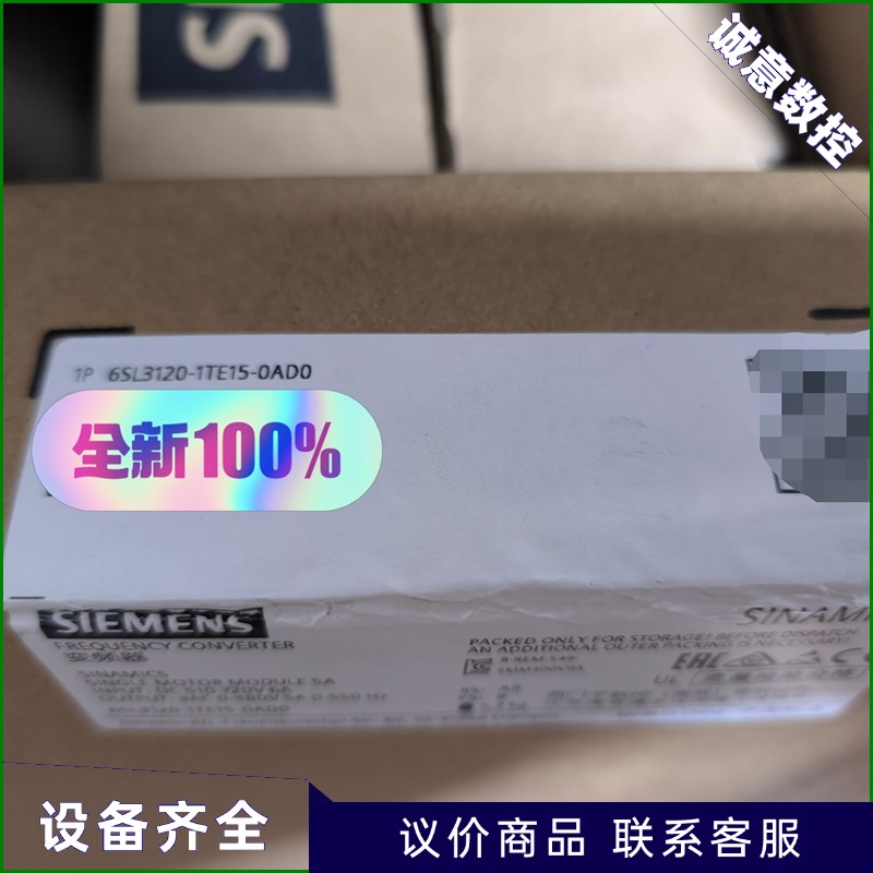 6513120-1TE15-0ADO西门子全新原装议价
