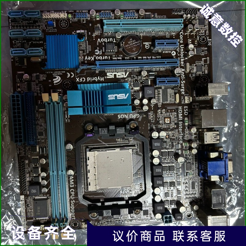华硕主板M4A88T-M   LE   AM3接口880芯片-【议价】
