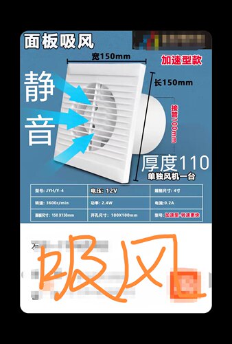 明旸明发排风扇换气扇排气扇