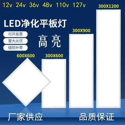 吸顶灯平板灯船用灯具平板灯