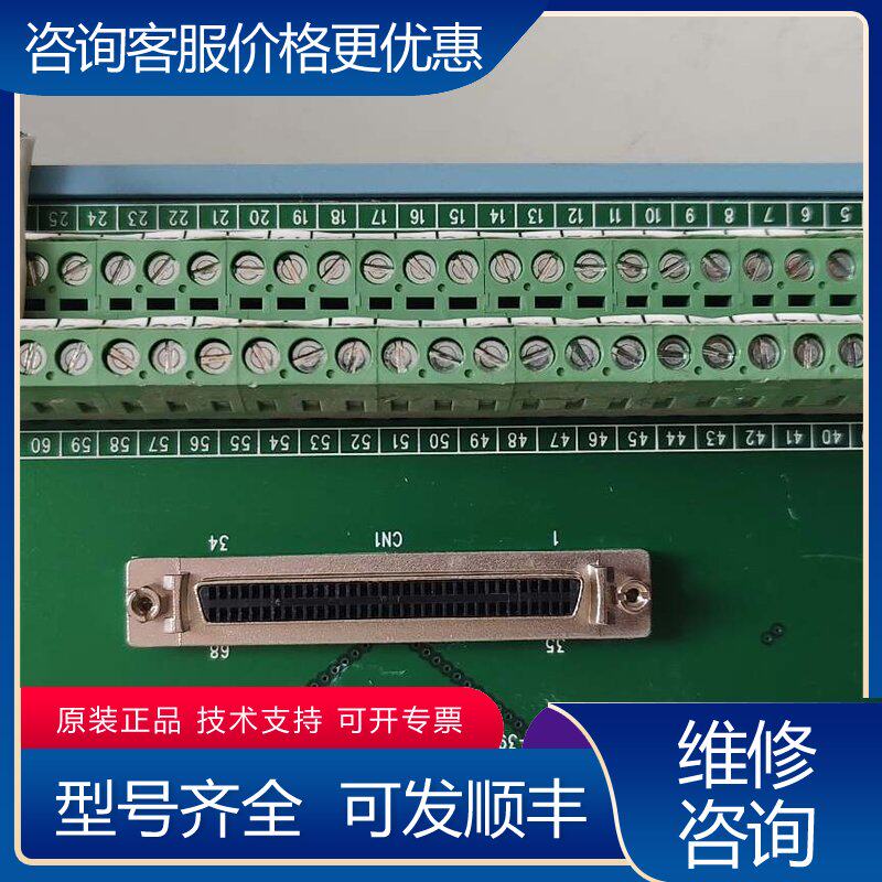 议价研华ADAM-3968 SCSI 68P终端板件成色可维修