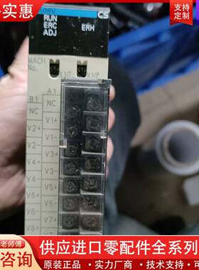 议价CS1W-DA08V，件，实物图，功能包好，需要的