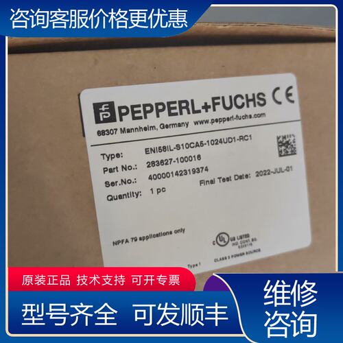议价倍加福ENI58IL-S10CA5-1024UD1-RC1现可维修