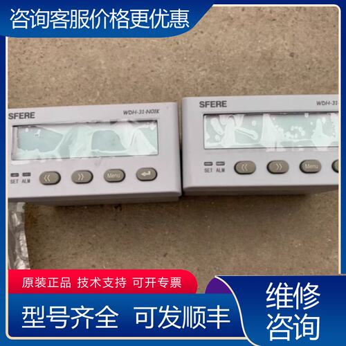 议价江苏斯菲尔WDH-31-N01K-30AM2F3m可维修