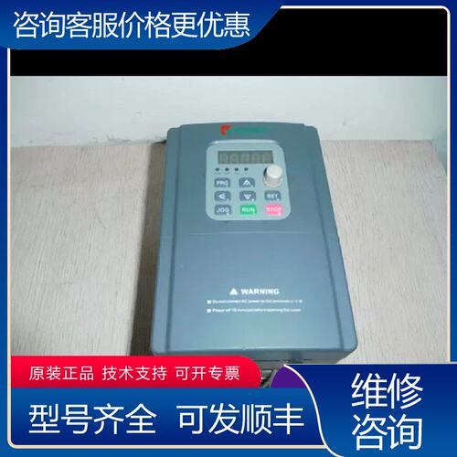 议价变频器AD350-4T15GB 15KW 380V可维修