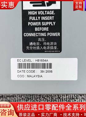 可维修IBM 23R2551  95P2824 3584 开关 E