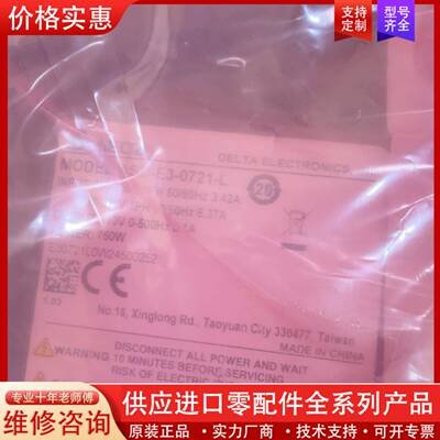 议价E3+ASD-E3-0721-L+750W伺服驱动器