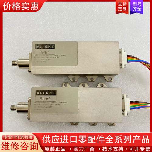 议价nLight激光887模块130W