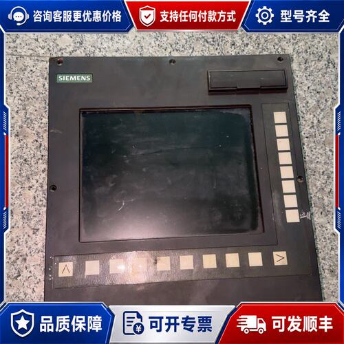 议价西门子802D sl触摸屏可维修