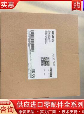 议价AZL52.00B1 AZL52.09B1 AZL52.02