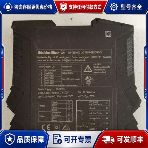 议价魏德米勒，应变测量模块，ACT_20P Bridges -S可维修