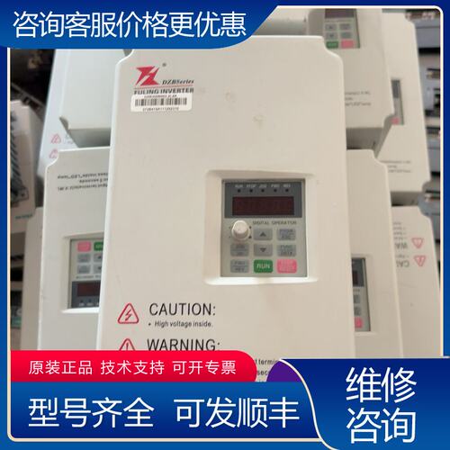 议价富凌变频器DZB300B0022L4A22kw功率3可维修
