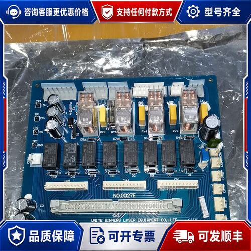议价UNITED WINNERS激光设备主板 NO.0027E，可维修