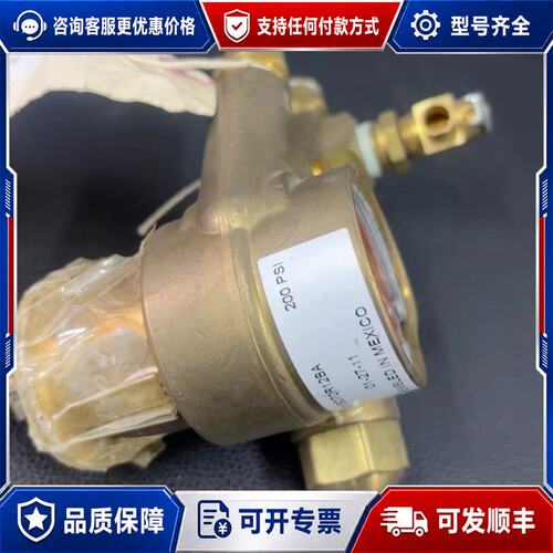 议价PROCON铜泵头129994101B070R1可维修
