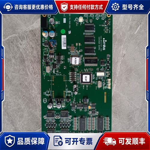 议价MKS AS01396-6-3控制板，0190-25905可维修
