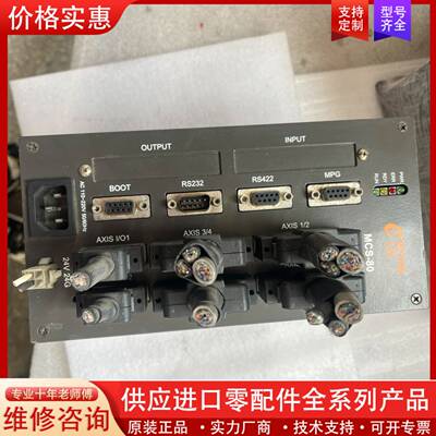 议价EMOTIONTEK多轴控制器MCSA-80A8 MCS-8