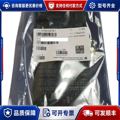 议价AMAT0100-04151可维修