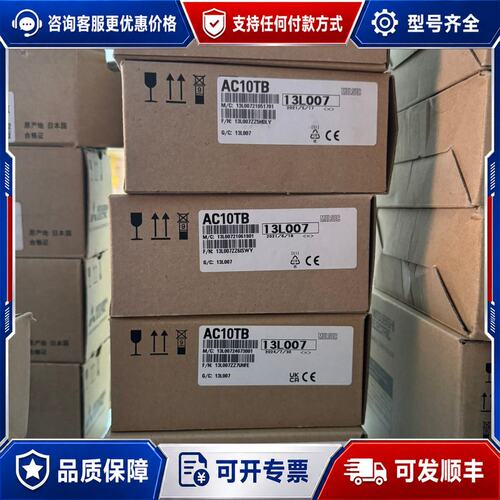 议价三菱AC10TB可维修