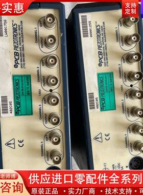 议价PCB 482C05 恒流号调理仪，四通道，性能良好，功