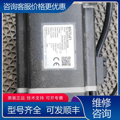 议价埃斯顿伺服电机EM3A-08AFA221件成色还可以可维修