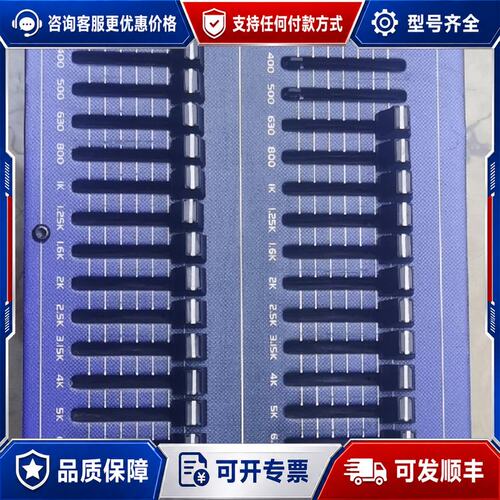 议价声准均衡器PRO3231A带电源可维修