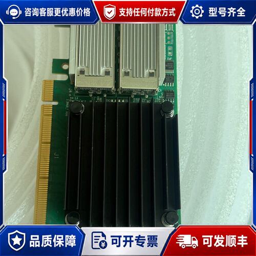 议价Mellanox/迈络思 ConnectX-4 CX416A可维修