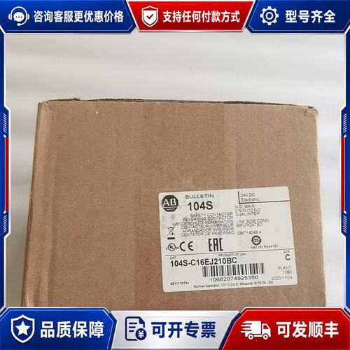 议价A.B罗克韦尔104S-C16EJ210BC安全接触可维修