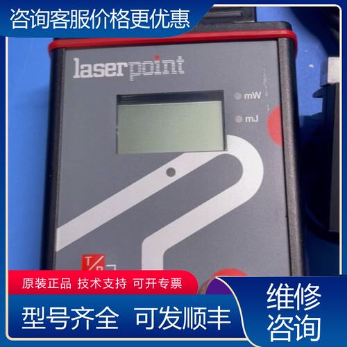 议价意大利laserpoint plus激光功率计可维修