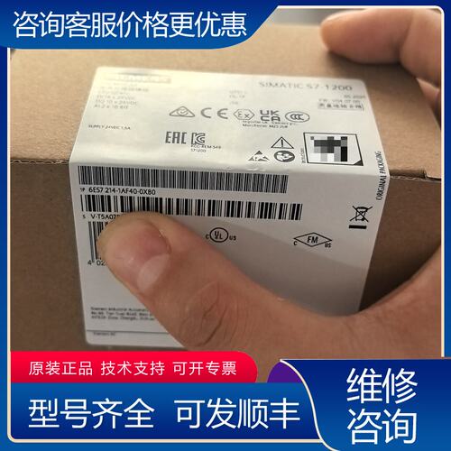 议价西门子模块6ES7214-1AF40-0XB0可维修