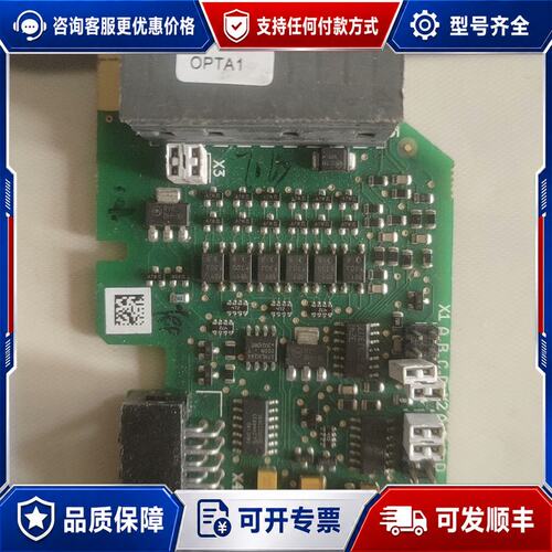 议价伟肯IO板OPTA1，PC00253G，253L，1328可维修