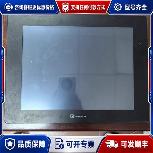 议价威纶通触摸屏 型号 cMT2129X可维修
