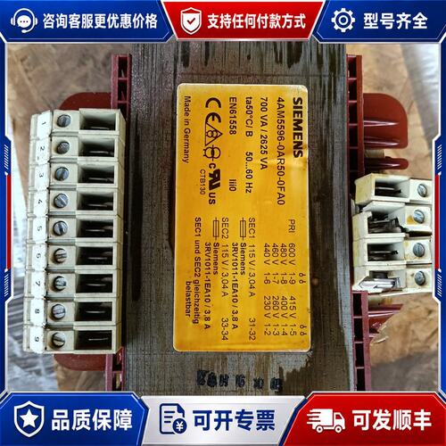 议价西门子变压器 4AM5596-0AR50-0FA0 样子如图可维修