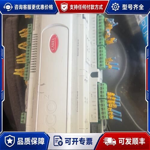 议价CAREL PCO2000AM0 控制器 来的 成色一般可维修