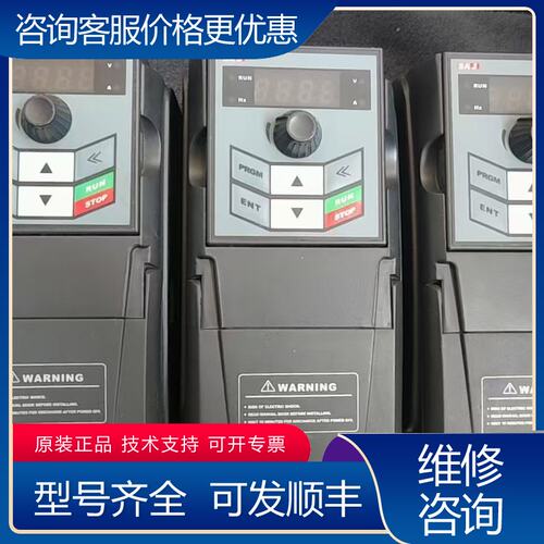 议价#变频器三晶SAJ变频器 ATV13-2SR4GH 04K可维修