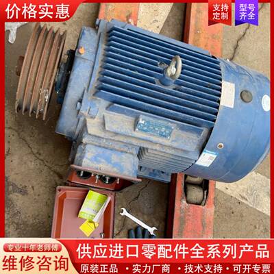 议价江天#电机马达 高效率三相异步电动机，30Kw-4级，转速1