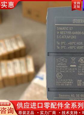 议价6ES7155-6AR00-0AN0  成色充新 没有背